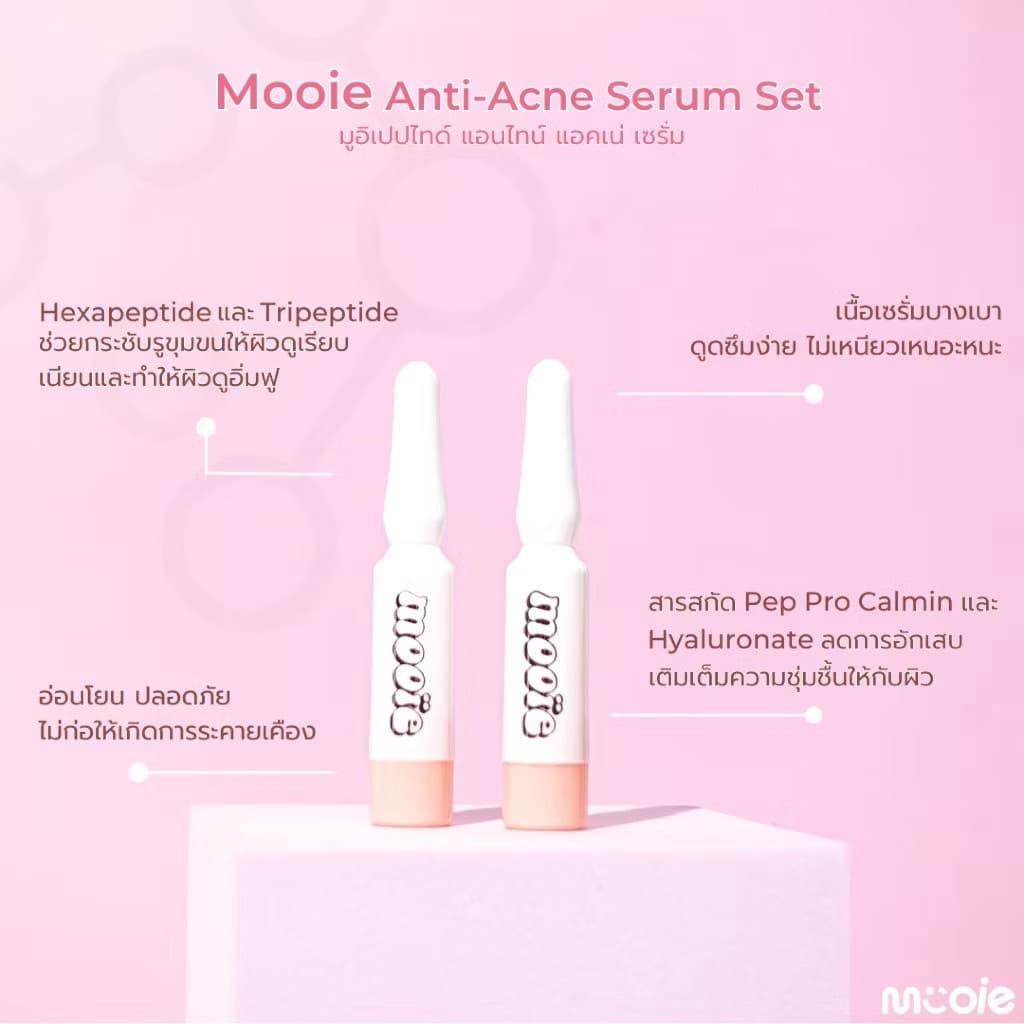 Mooie7-DaySerum Set - ภาพที่ 5