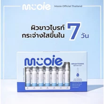 Mooie7-DaySerum Set - ภาพที่ 2