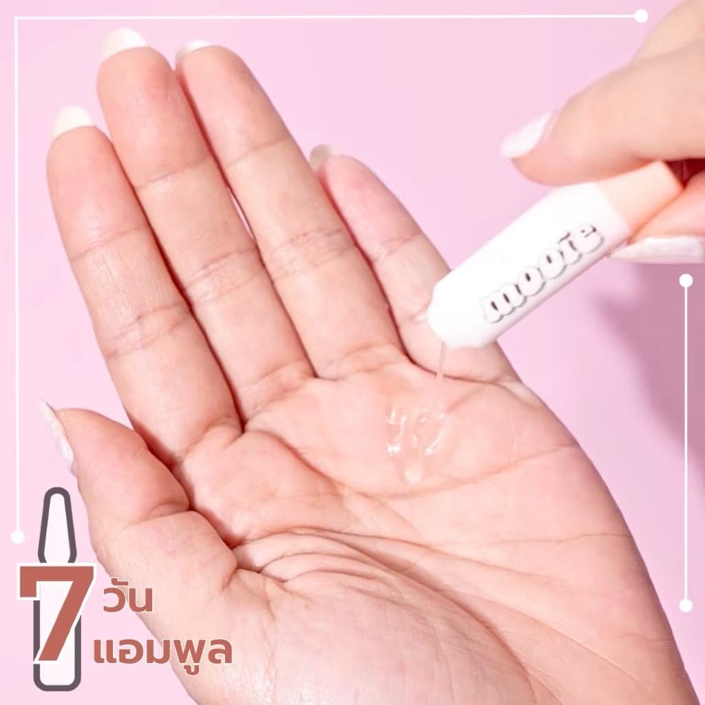 Mooie7-DaySerum Set - ภาพที่ 6