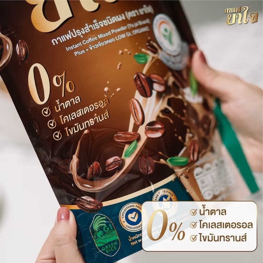 COFFEE YA JAI - ภาพที่ 3