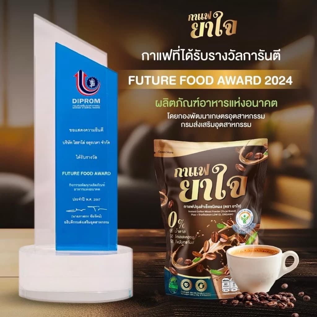 COFFEE YA JAI - ภาพที่ 5