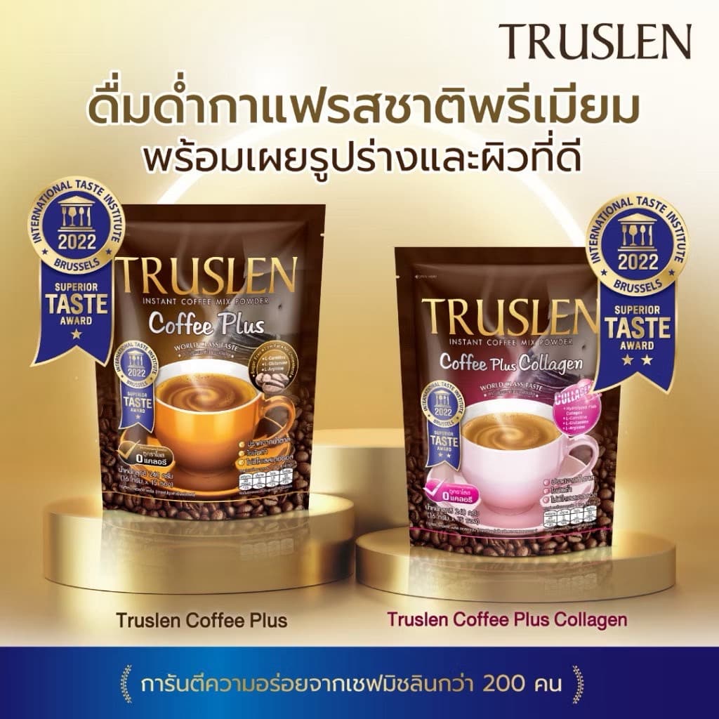 TRUSLEN COFFEE PLUS - ภาพที่ 2