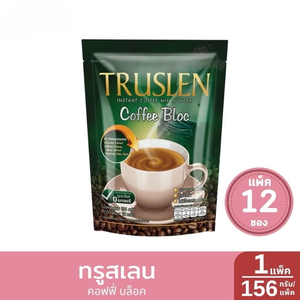 TRUSLEN COFFEE PLUS - ภาพที่ 7