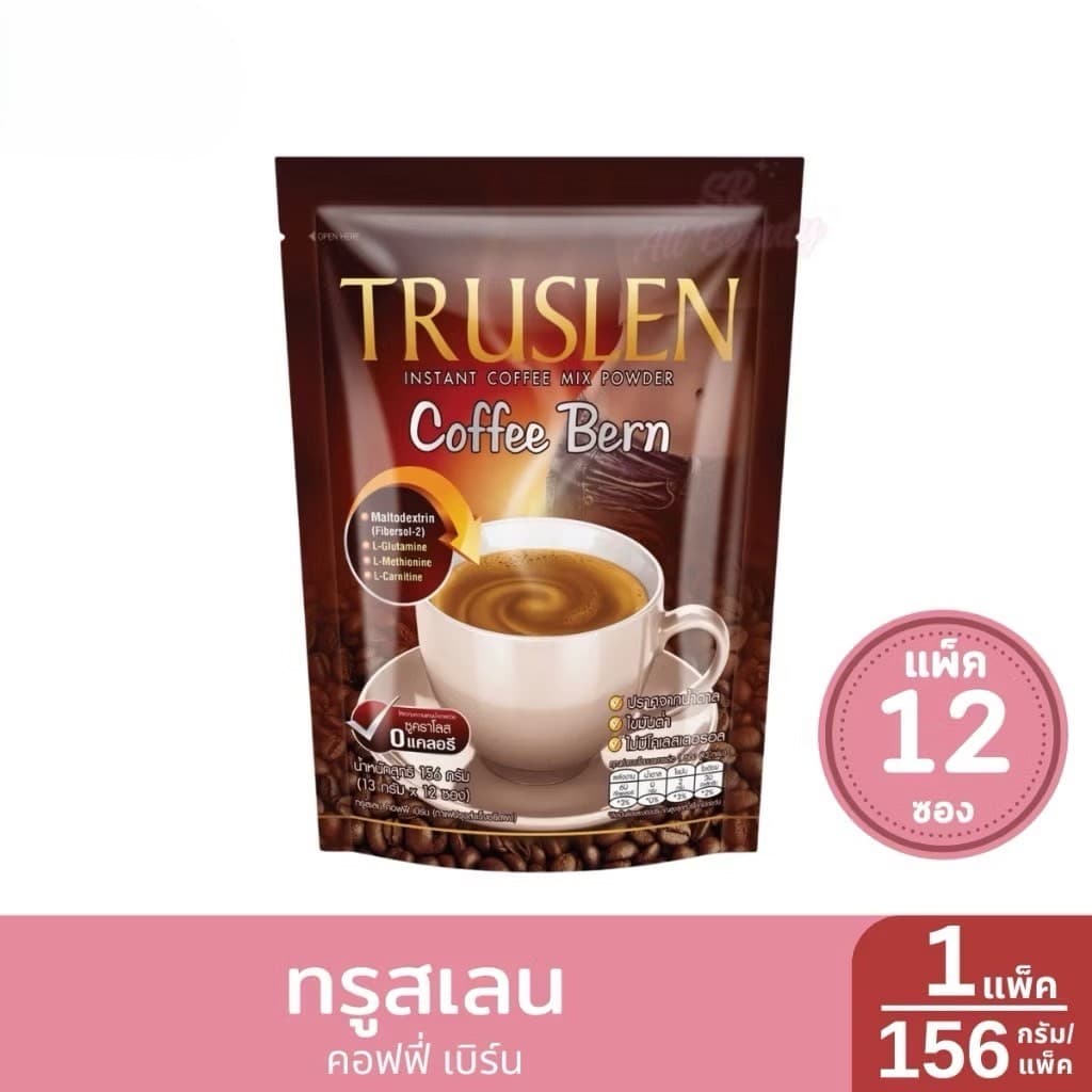 TRUSLEN COFFEE PLUS - ภาพที่ 5