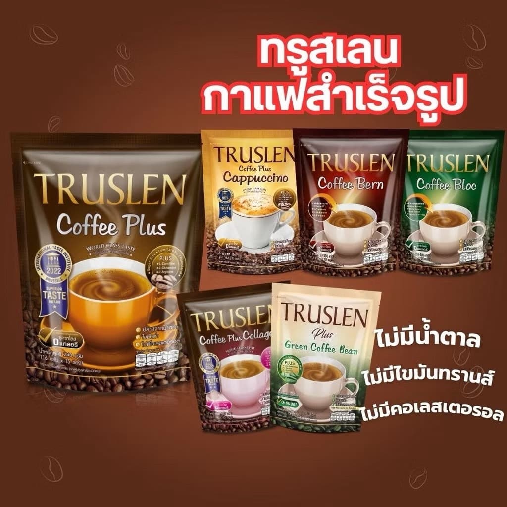 TRUSLEN COFFEE PLUS