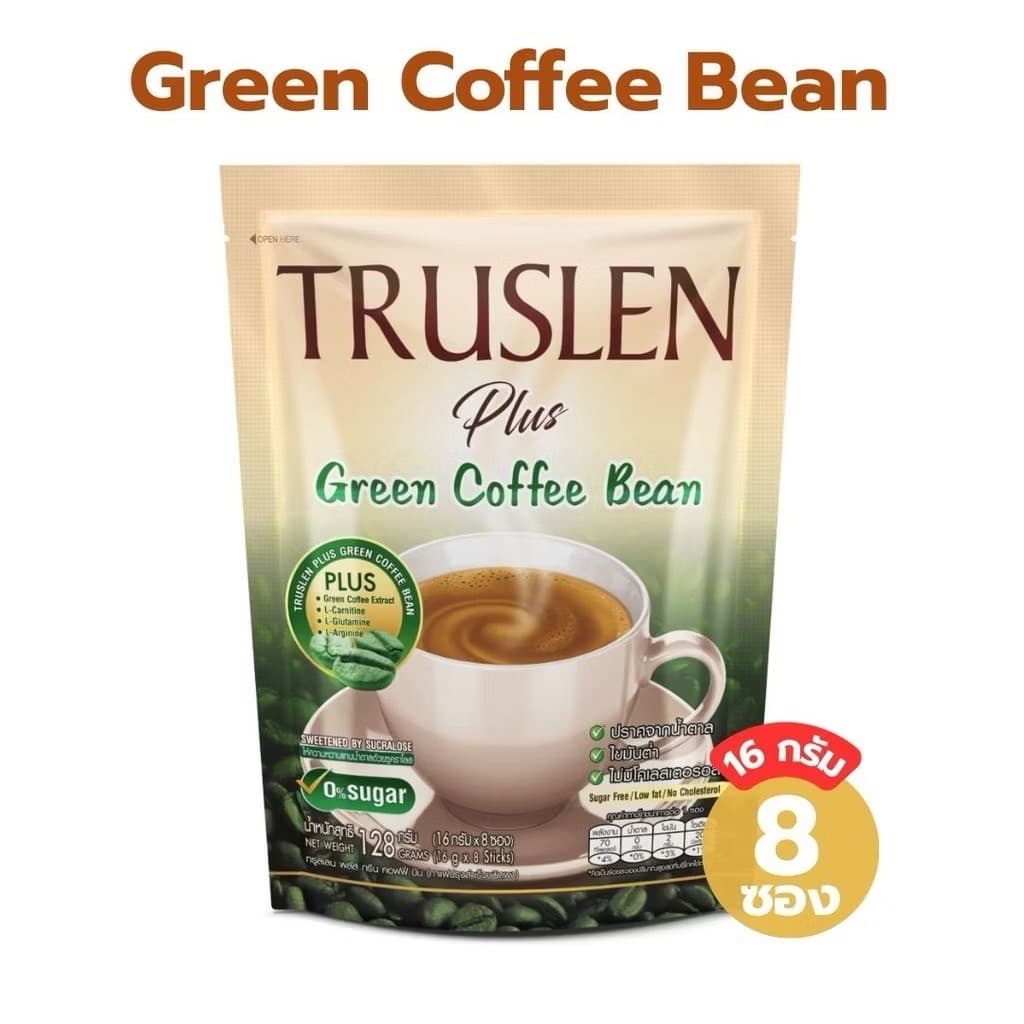 TRUSLEN COFFEE PLUS - ภาพที่ 8