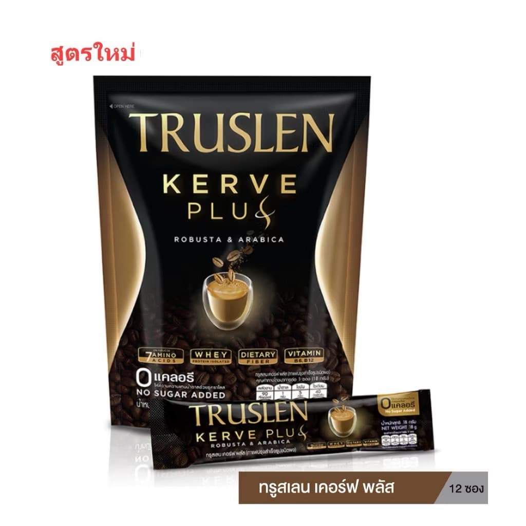 TRUSLEN KERVE PLUS ROBUSTA & ARABICA - ภาพที่ 4