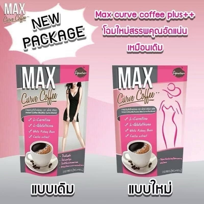 MAX CURVE PLUS COFFEE - ภาพที่ 2