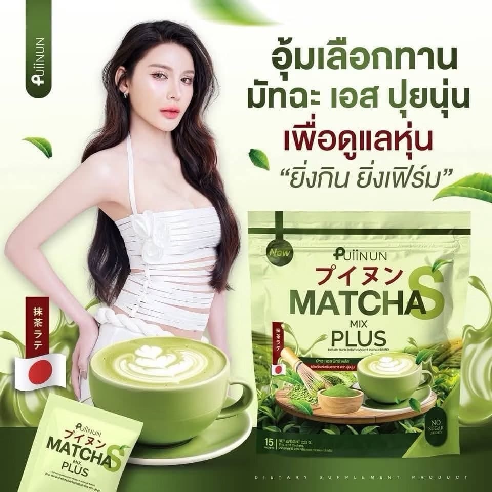 PUIINUN MATCHA MIX PLUS - ภาพที่ 3
