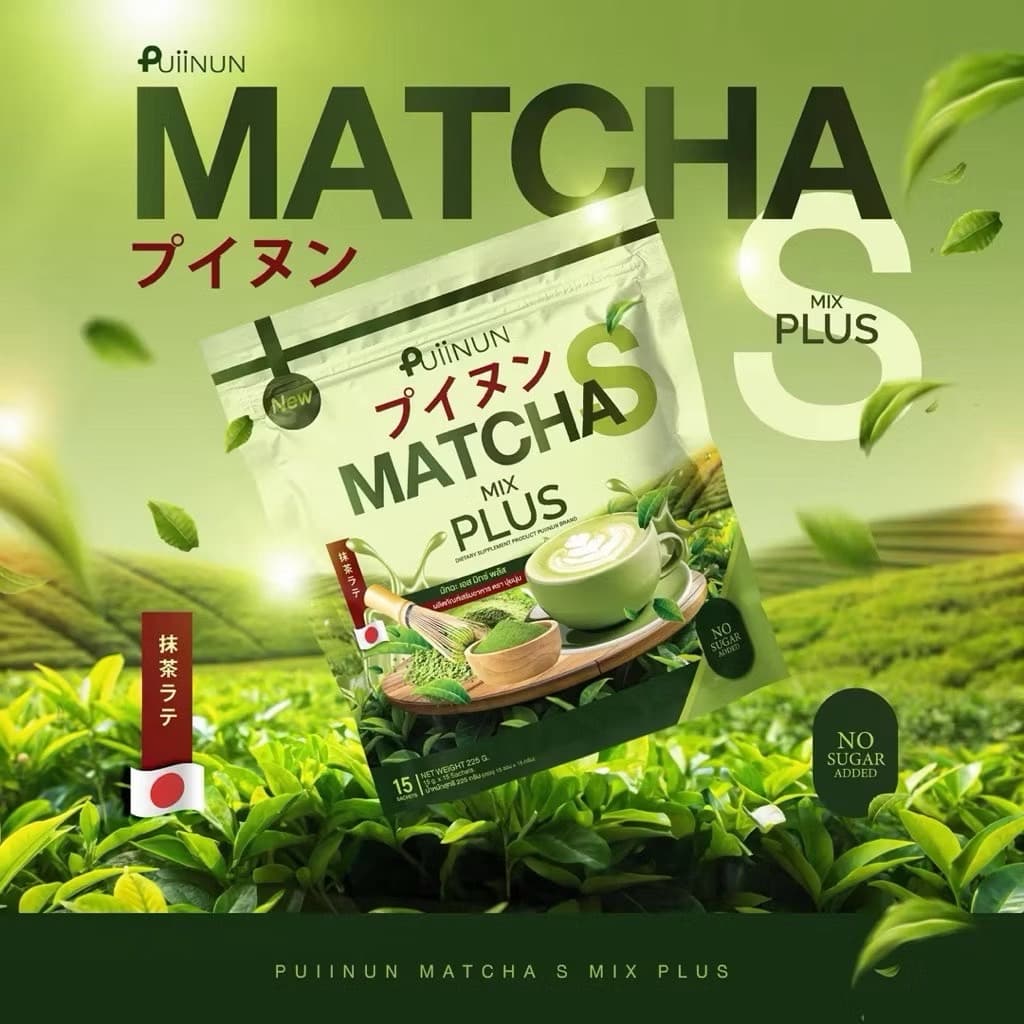 PUIINUN MATCHA MIX PLUS