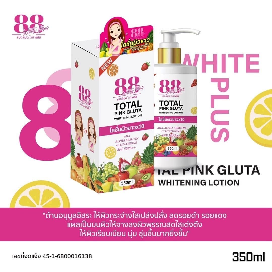 88 WHITE PLUS TOTLE PINK GLUTA WHITENING LOTION