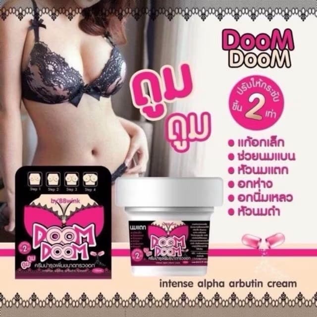 DOOM DOOM BY'BBwink - ภาพที่ 2