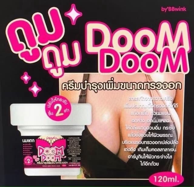 DOOM DOOM BY'BBwink