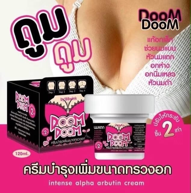 DOOM DOOM BY'BBwink - ภาพที่ 3