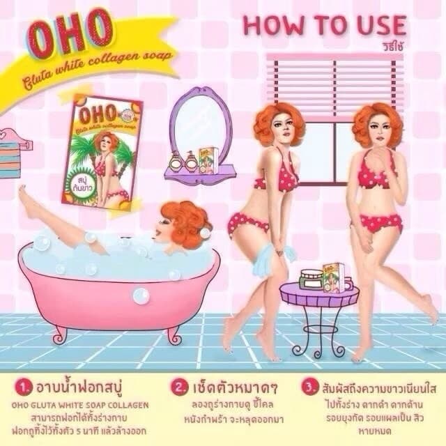 OHO GLUTA WHITE COLLAGEN SOAP - ภาพที่ 2