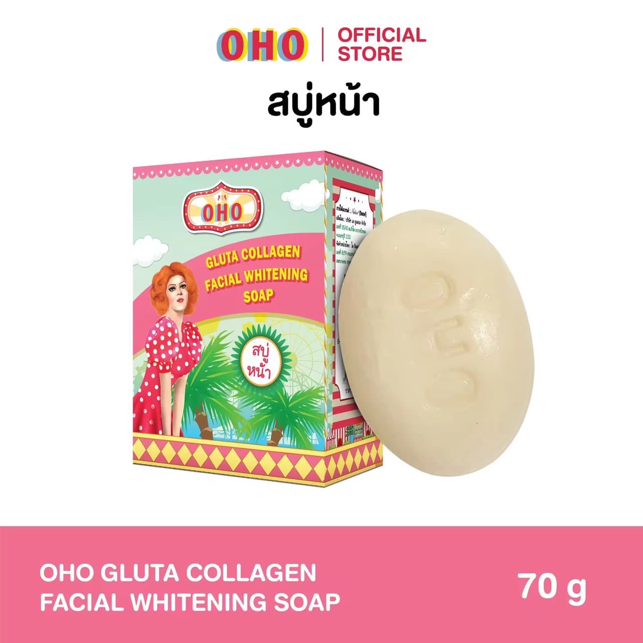 OHO GLUTA COLLAGEN FACIAL WHITENING SOAP - ภาพที่ 4