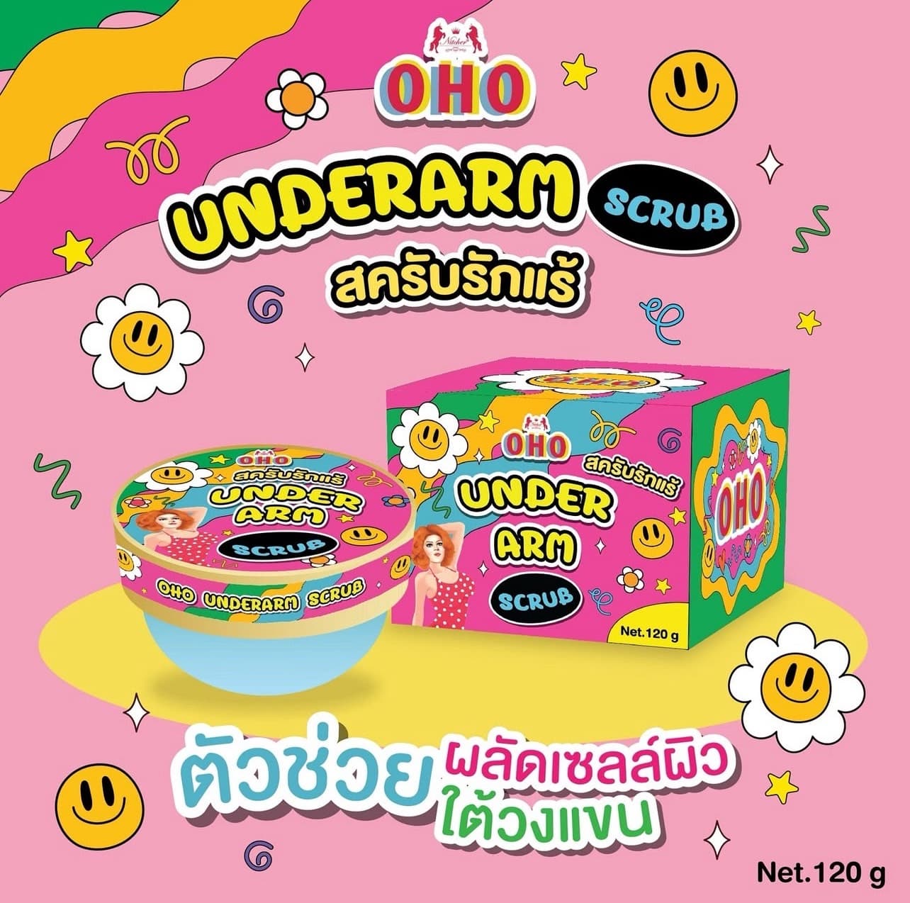 OHO UNDER ARM SCRUB