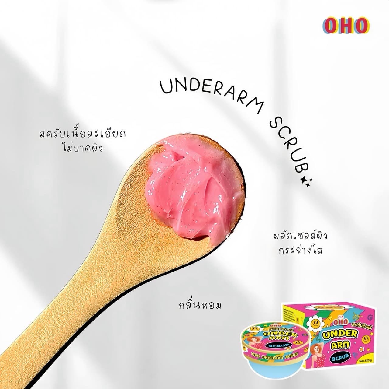 OHO UNDER ARM SCRUB - ภาพที่ 3