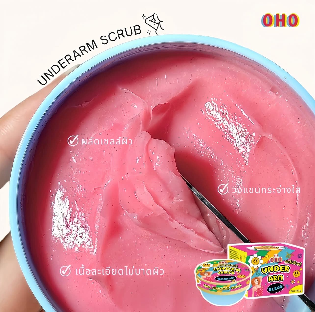 OHO UNDER ARM SCRUB - ภาพที่ 4