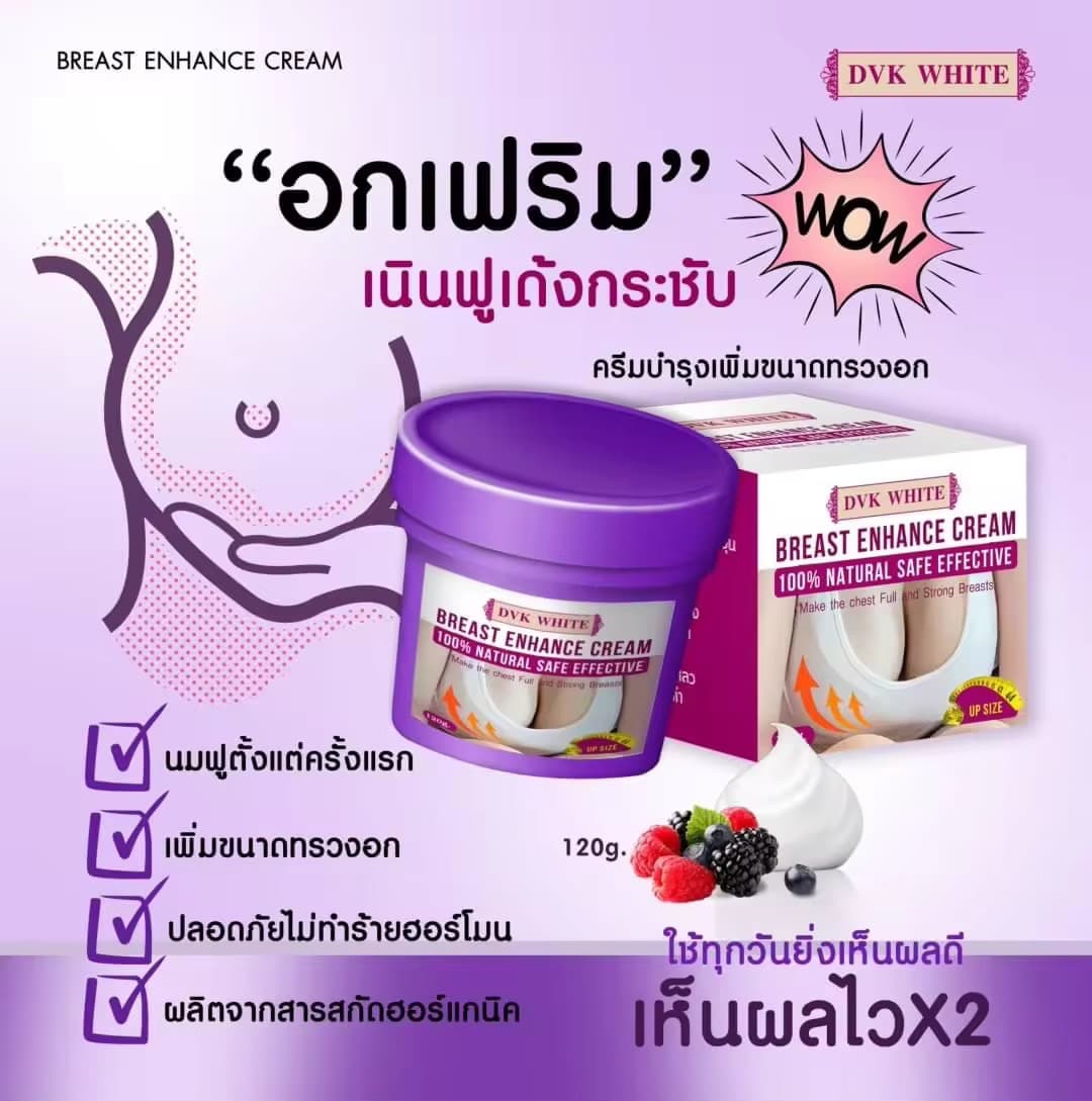DVK WHITE BREAST ENHANCE CREAM - ภาพที่ 7