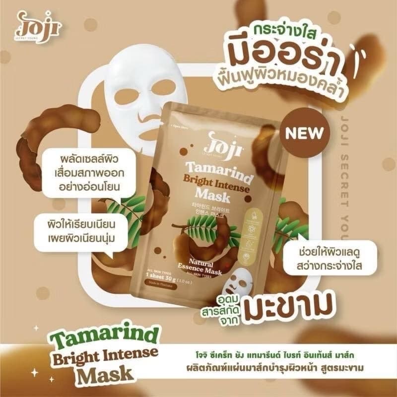 JOJI MASK SHEET - ภาพที่ 5
