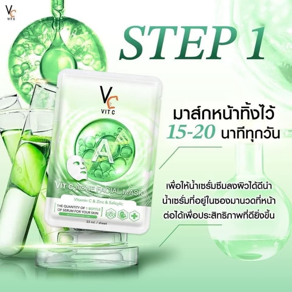 VIT C FACIAL MASK - ภาพที่ 4