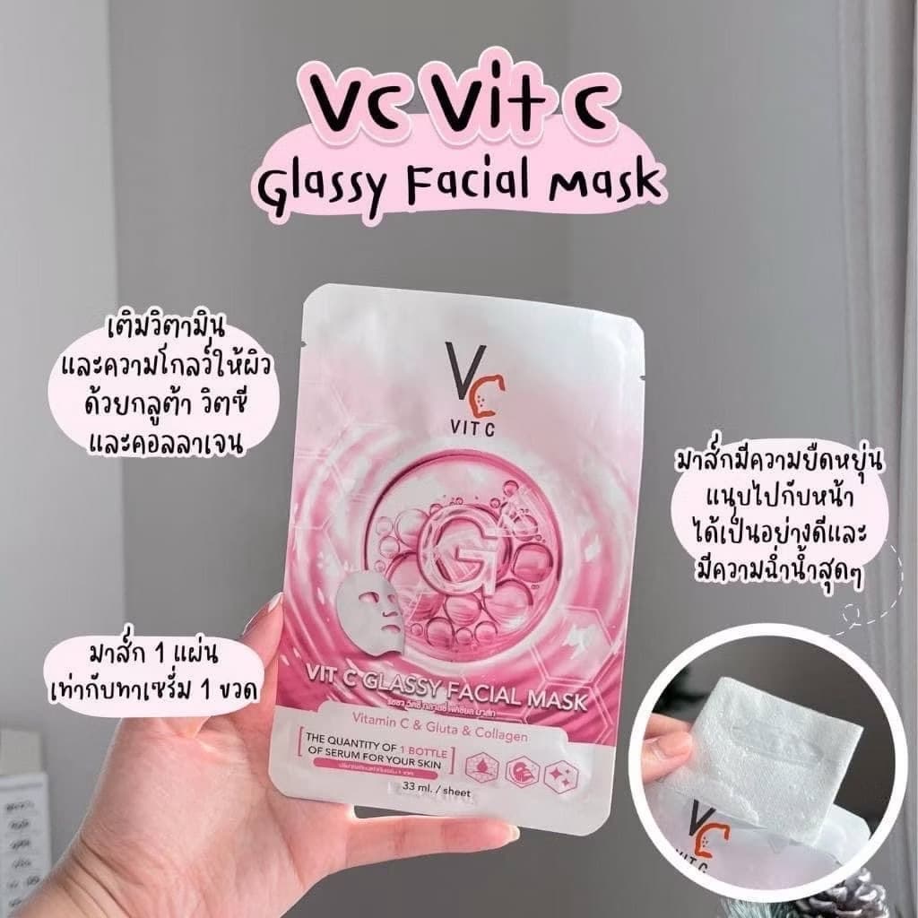 VIT C FACIAL MASK - ภาพที่ 9