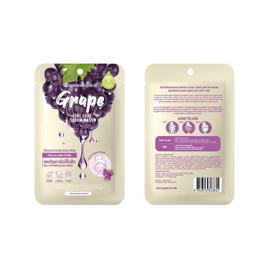 SUPERSHADES  ACNE CARE SERUM MASK - ภาพที่ 5