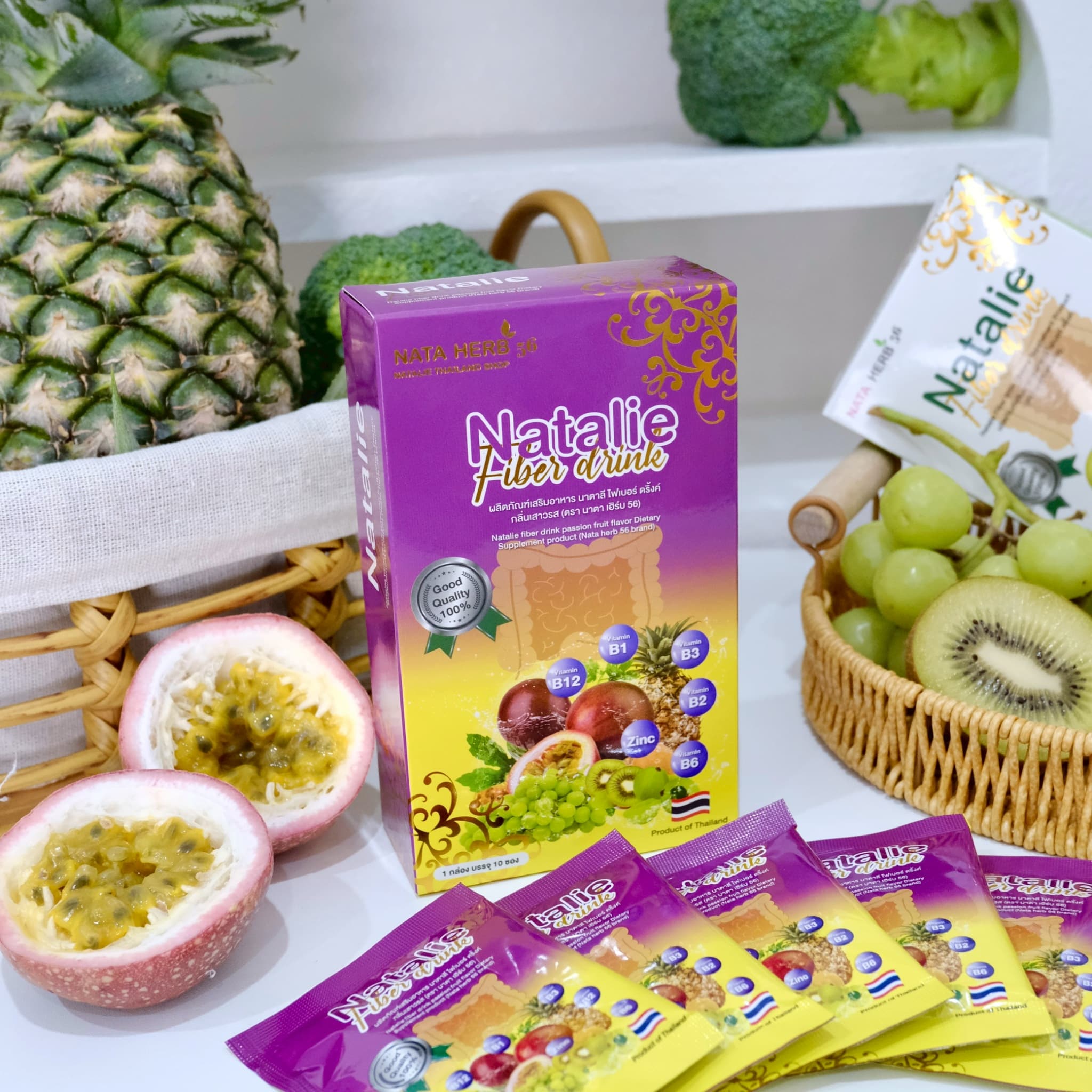 Natalie fiber drink passion fruit flavor