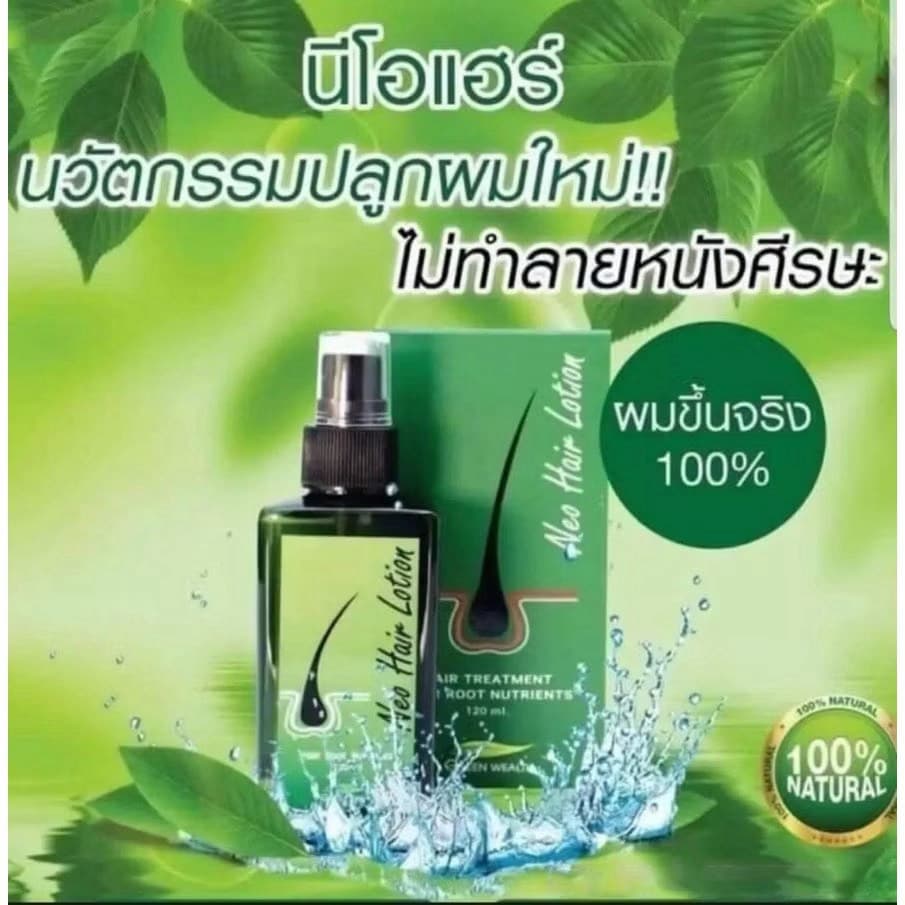 Neo Hair Lotion