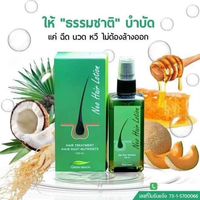 Neo Hair Lotion - ภาพที่ 3
