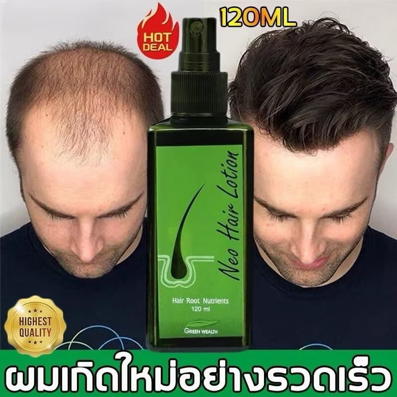Neo Hair Lotion - ภาพที่ 4